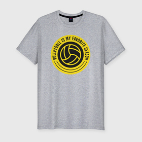 Мужская футболка хлопок Slim с принтом Волейбол любимое время года в Тюмени, 92% хлопок, 8% лайкра | приталенный силуэт, круглый вырез ворота, длина до линии бедра, короткий рукав | 