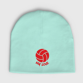 Мужская шапка демисезонная с принтом Volleyball my love в Тюмени,  |  | 