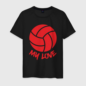 Мужская футболка хлопок с принтом Volleyball my love в Кировске, 100% хлопок | прямой крой, круглый вырез горловины, длина до линии бедер, слегка спущенное плечо. | Тематика изображения на принте: 