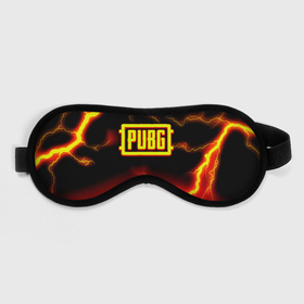 Маска для сна 3D с принтом PUBG огненный шторм из молний , внешний слой — 100% полиэфир, внутренний слой — 100% хлопок, между ними — поролон |  | 