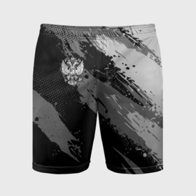 Мужские шорты спортивные с принтом Герб РФ   серый монохромный в Курске,  |  | Тематика изображения на принте: 