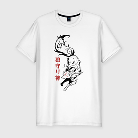 Мужская футболка хлопок Slim с принтом Японский волк хранитель в Курске, 92% хлопок, 8% лайкра | приталенный силуэт, круглый вырез ворота, длина до линии бедра, короткий рукав | 