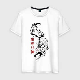 Мужская футболка хлопок с принтом Японский волк хранитель в Санкт-Петербурге, 100% хлопок | прямой крой, круглый вырез горловины, длина до линии бедер, слегка спущенное плечо. | Тематика изображения на принте: 