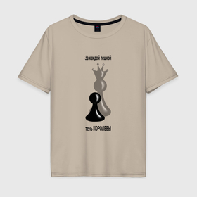 Мужская футболка хлопок Oversize с принтом Шахматы и цитата в Санкт-Петербурге, 100% хлопок | свободный крой, круглый ворот, “спинка” длиннее передней части | 