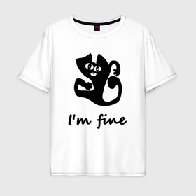 Мужская футболка хлопок Oversize с принтом Im fine абстракция кота в Тюмени, 100% хлопок | свободный крой, круглый ворот, “спинка” длиннее передней части | Тематика изображения на принте: 