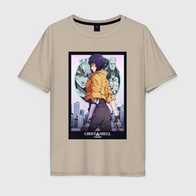 Мужская футболка хлопок Oversize с принтом Ghost in the shell   Kusanagi в Кировске, 100% хлопок | свободный крой, круглый ворот, “спинка” длиннее передней части | 
