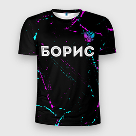 Мужская футболка 3D Slim с принтом Борис и неоновый герб России посередине в Санкт-Петербурге, 100% полиэстер с улучшенными характеристиками | приталенный силуэт, круглая горловина, широкие плечи, сужается к линии бедра | 