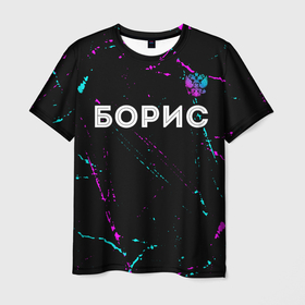 Мужская футболка 3D с принтом Борис и неоновый герб России посередине в Петрозаводске, 100% полиэфир | прямой крой, круглый вырез горловины, длина до линии бедер | 
