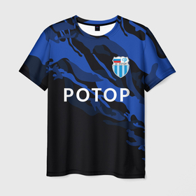 Мужская футболка 3D с принтом Ротор Волгоград   синий и черный в Кировске, 100% полиэфир | прямой крой, круглый вырез горловины, длина до линии бедер | 