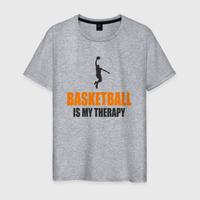 Мужская футболка хлопок с принтом Баскетбол моя терапия в Тюмени, 100% хлопок | прямой крой, круглый вырез горловины, длина до линии бедер, слегка спущенное плечо. | 