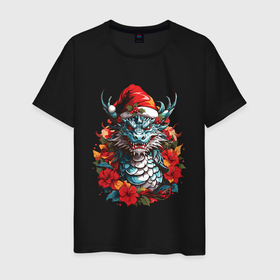 Мужская футболка хлопок с принтом Дракон в шапке Санта Клауса в Екатеринбурге, 100% хлопок | прямой крой, круглый вырез горловины, длина до линии бедер, слегка спущенное плечо. | Тематика изображения на принте: 