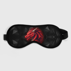 Маска для сна 3D с принтом Красный дракон на полигональном черном фоне в Кировске, внешний слой — 100% полиэфир, внутренний слой — 100% хлопок, между ними — поролон |  | 