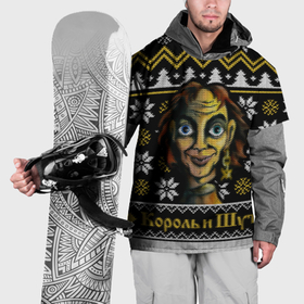 Накидка на куртку 3D с принтом Король и шут новогодний свитер , 100% полиэстер |  | 