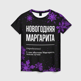 Женская футболка 3D с принтом Новогодняя Маргарита на темном фоне в Кировске, 100% полиэфир ( синтетическое хлопкоподобное полотно) | прямой крой, круглый вырез горловины, длина до линии бедер | 