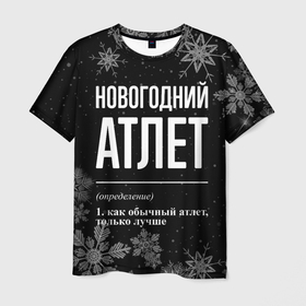 Мужская футболка 3D с принтом Новогодний атлет на темном фоне в Петрозаводске, 100% полиэфир | прямой крой, круглый вырез горловины, длина до линии бедер | 