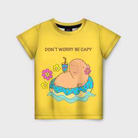 Детская футболка 3D с принтом Капибара don t worry be capy в Екатеринбурге, 100% гипоаллергенный полиэфир | прямой крой, круглый вырез горловины, длина до линии бедер, чуть спущенное плечо, ткань немного тянется | 