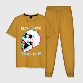 Мужская пижама хлопок с принтом Memento mori череп в Курске, 100% хлопок | брюки и футболка прямого кроя, без карманов, на брюках мягкая резинка на поясе и по низу штанин
 | 