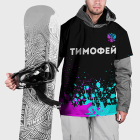Накидка на куртку 3D с принтом Тимофей и неоновый герб России посередине в Белгороде, 100% полиэстер |  | Тематика изображения на принте: 