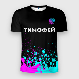 Мужская футболка 3D Slim с принтом Тимофей и неоновый герб России посередине в Тюмени, 100% полиэстер с улучшенными характеристиками | приталенный силуэт, круглая горловина, широкие плечи, сужается к линии бедра | 