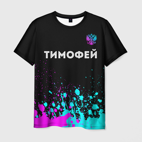 Мужская футболка 3D с принтом Тимофей и неоновый герб России посередине в Тюмени, 100% полиэфир | прямой крой, круглый вырез горловины, длина до линии бедер | 