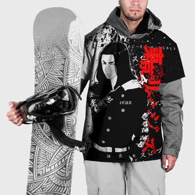 Накидка на куртку 3D с принтом Кейске Баджи из токийских мстителей в Тюмени, 100% полиэстер |  | 