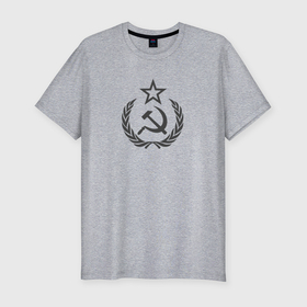 Мужская футболка хлопок Slim с принтом Герб СССР со звездой в Тюмени, 92% хлопок, 8% лайкра | приталенный силуэт, круглый вырез ворота, длина до линии бедра, короткий рукав | 
