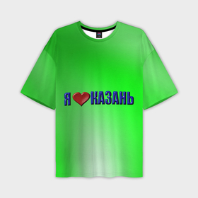 Мужская футболка oversize 3D с принтом Любящие город Казань ,  |  | 