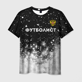 Мужская футболка 3D с принтом Футболист из России и герб РФ посередине в Новосибирске, 100% полиэфир | прямой крой, круглый вырез горловины, длина до линии бедер | 