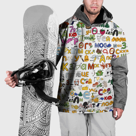 Накидка на куртку 3D с принтом Много ребусов в Кировске, 100% полиэстер |  | 
