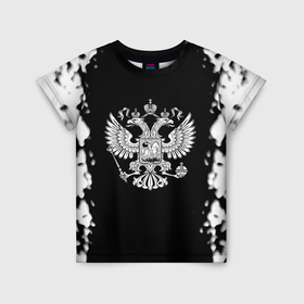 Детская футболка 3D с принтом Герб РФ белые краски в Новосибирске, 100% гипоаллергенный полиэфир | прямой крой, круглый вырез горловины, длина до линии бедер, чуть спущенное плечо, ткань немного тянется | Тематика изображения на принте: 