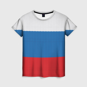 Женская футболка 3D с принтом Вязаный российский флаг в Петрозаводске, 100% полиэфир ( синтетическое хлопкоподобное полотно) | прямой крой, круглый вырез горловины, длина до линии бедер | 
