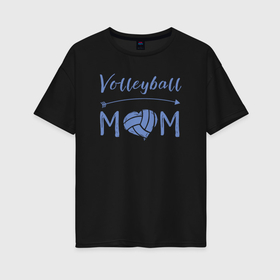 Женская футболка хлопок Oversize с принтом Мама волейбола в Белгороде, 100% хлопок | свободный крой, круглый ворот, спущенный рукав, длина до линии бедер
 | 