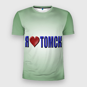 Мужская футболка 3D Slim с принтом Я люблю Томск в Петрозаводске, 100% полиэстер с улучшенными характеристиками | приталенный силуэт, круглая горловина, широкие плечи, сужается к линии бедра | 