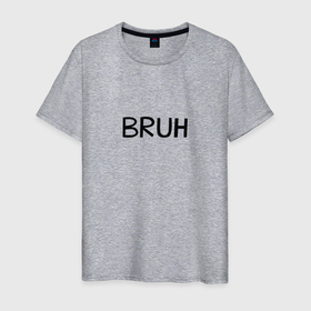 Мужская футболка хлопок с принтом Bruh мем в Новосибирске, 100% хлопок | прямой крой, круглый вырез горловины, длина до линии бедер, слегка спущенное плечо. | 