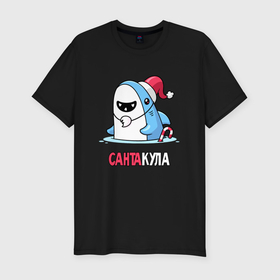 Мужская футболка хлопок Slim с принтом Новогодняя акула, Сантакула в Белгороде, 92% хлопок, 8% лайкра | приталенный силуэт, круглый вырез ворота, длина до линии бедра, короткий рукав | Тематика изображения на принте: 