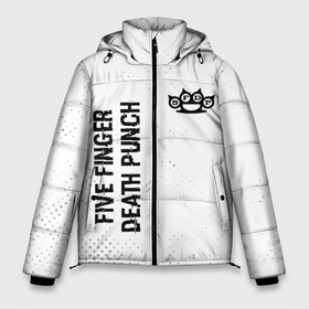 Мужская зимняя куртка 3D с принтом Five Finger Death Punch glitch на светлом фоне вертикально в Новосибирске, верх — 100% полиэстер; подкладка — 100% полиэстер; утеплитель — 100% полиэстер | длина ниже бедра, свободный силуэт Оверсайз. Есть воротник-стойка, отстегивающийся капюшон и ветрозащитная планка. 

Боковые карманы с листочкой на кнопках и внутренний карман на молнии. | 