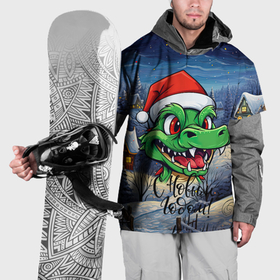 Накидка на куртку 3D с принтом Милый зеленый дракончик   2024 в Санкт-Петербурге, 100% полиэстер |  | Тематика изображения на принте: 