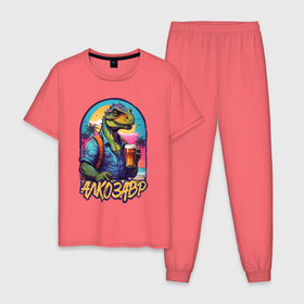Мужская пижама хлопок с принтом Алкозавр на отдыхе , 100% хлопок | брюки и футболка прямого кроя, без карманов, на брюках мягкая резинка на поясе и по низу штанин
 | 