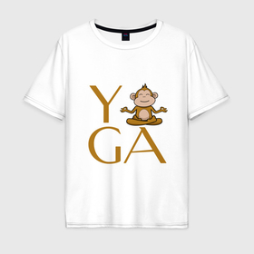Мужская футболка хлопок Oversize с принтом Йога   обезьяна в Тюмени, 100% хлопок | свободный крой, круглый ворот, “спинка” длиннее передней части | 
