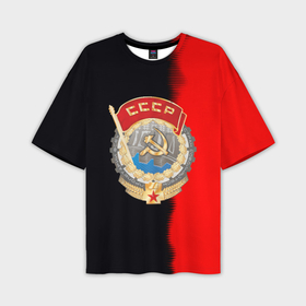 Мужская футболка oversize 3D с принтом СССР страна наша в Петрозаводске,  |  | Тематика изображения на принте: 