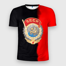 Мужская футболка 3D Slim с принтом СССР страна наша в Екатеринбурге, 100% полиэстер с улучшенными характеристиками | приталенный силуэт, круглая горловина, широкие плечи, сужается к линии бедра | 