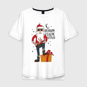Мужская футболка хлопок Oversize с принтом С Новым годом детка в Кировске, 100% хлопок | свободный крой, круглый ворот, “спинка” длиннее передней части | Тематика изображения на принте: 