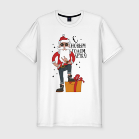 Мужская футболка хлопок Slim с принтом С Новым годом детка в Екатеринбурге, 92% хлопок, 8% лайкра | приталенный силуэт, круглый вырез ворота, длина до линии бедра, короткий рукав | 