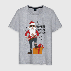 Мужская футболка хлопок с принтом С Новым годом детка в Санкт-Петербурге, 100% хлопок | прямой крой, круглый вырез горловины, длина до линии бедер, слегка спущенное плечо. | 