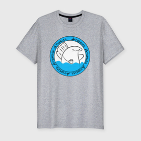 Мужская футболка хлопок Slim с принтом Душнила акуля в Санкт-Петербурге, 92% хлопок, 8% лайкра | приталенный силуэт, круглый вырез ворота, длина до линии бедра, короткий рукав | Тематика изображения на принте: 