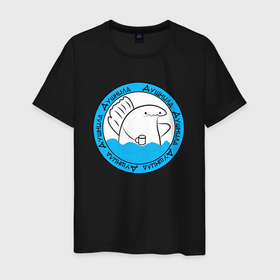 Мужская футболка хлопок с принтом Душнила акуля в Санкт-Петербурге, 100% хлопок | прямой крой, круглый вырез горловины, длина до линии бедер, слегка спущенное плечо. | Тематика изображения на принте: 