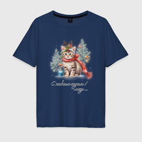 Мужская футболка хлопок Oversize с принтом Котёнок с оленьими рожками в ёлках мяу в Тюмени, 100% хлопок | свободный крой, круглый ворот, “спинка” длиннее передней части | 