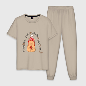 Мужская пижама хлопок с принтом Капибара медитирует: я збагоен в Тюмени, 100% хлопок | брюки и футболка прямого кроя, без карманов, на брюках мягкая резинка на поясе и по низу штанин
 | 