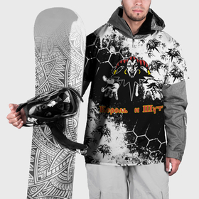 Накидка на куртку 3D с принтом Русский рок   Король и шут , 100% полиэстер |  | 