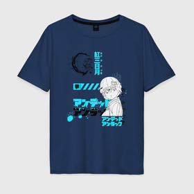 Мужская футболка хлопок Oversize с принтом Undead girl anime в Екатеринбурге, 100% хлопок | свободный крой, круглый ворот, “спинка” длиннее передней части | 